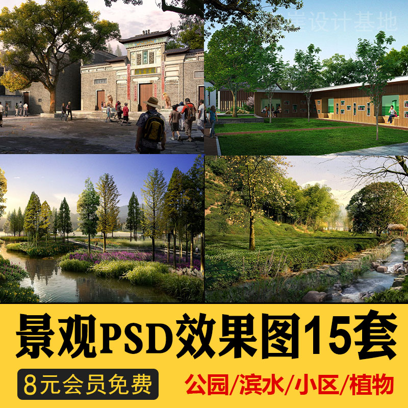 图2