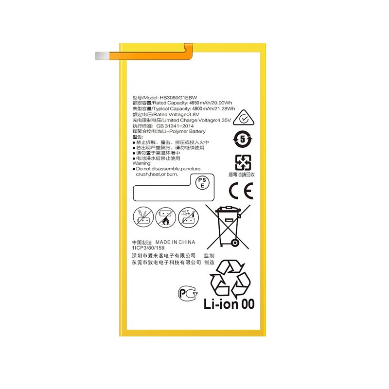 适用华为荣耀畅玩平板2电池原装AGS-W09正品AGS-L09全新手机电板 - 图3