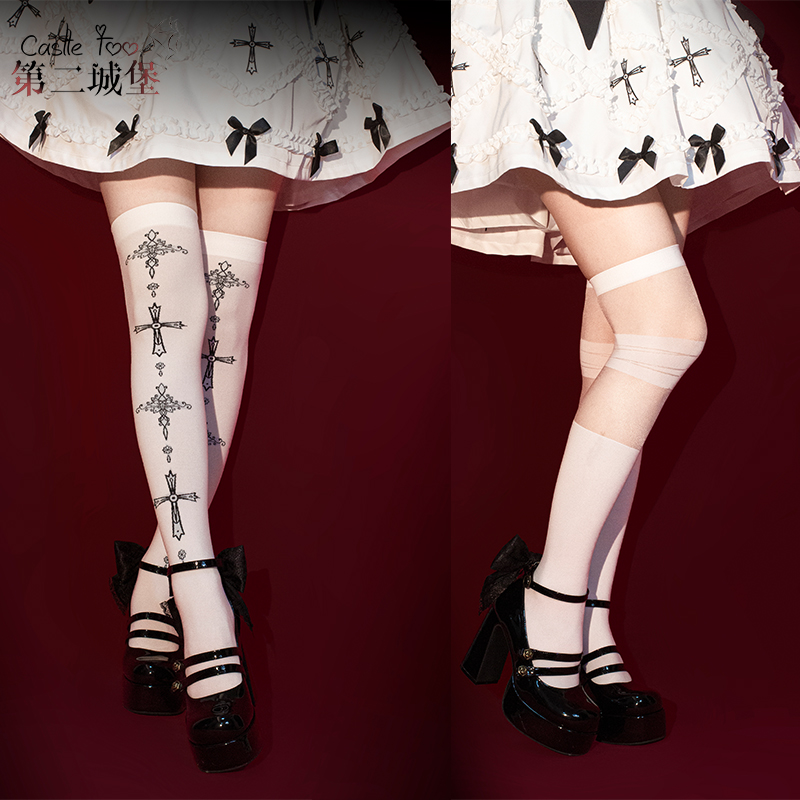 第二城堡原创Lolita 十字绷带 针织十字架绷带百搭黑白长筒袜丝袜 - 图2
