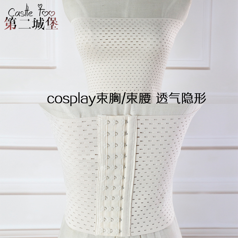 第二城堡 透气隐形束胸裹胸可束腰三排扣cosplay汉子性转道具特价 - 图0