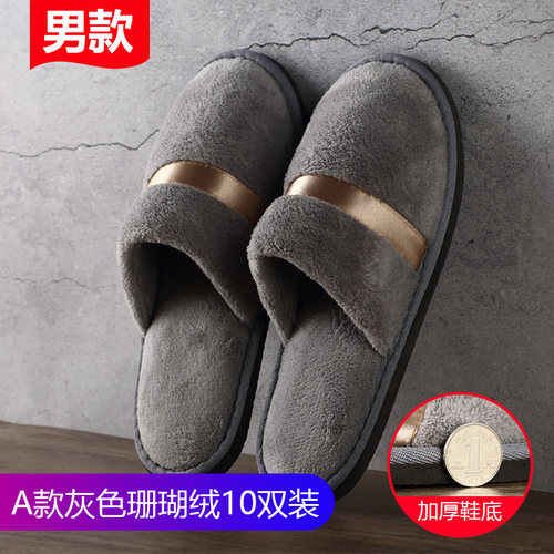 【10双装】一次性拖鞋待客拖鞋居家情侣防滑加厚室内男女酒店春夏 - 图1