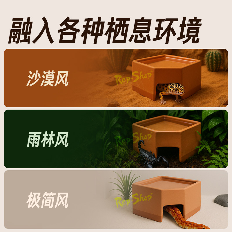 爬虫陶瓷加湿躲避豹纹守宫蜥蜴宠物蛇蜘蛛窝爬宠蜕皮阴凉保湿洞穴,淘宝优惠券,粉丝福利购,淘宝优惠卷