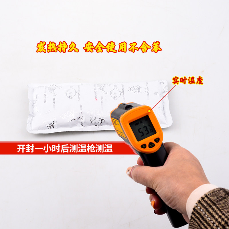 宠物爬宠运输加热包守宫快递乌龟水族鱼爬虫活体暖宝72/110小时 - 图3