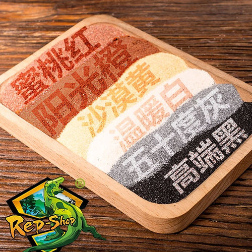 爬宠爬虫沙垫材陆龟守宫爬沙鬃狮蜥蜴蝎子沙漠饲养造景钙砂2KG - 图0