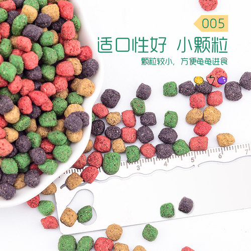 REPCAL水果味陆龟粮REP-CAL花草粮豹龟星龟红腿苏辐射饲料R粮食 - 图0