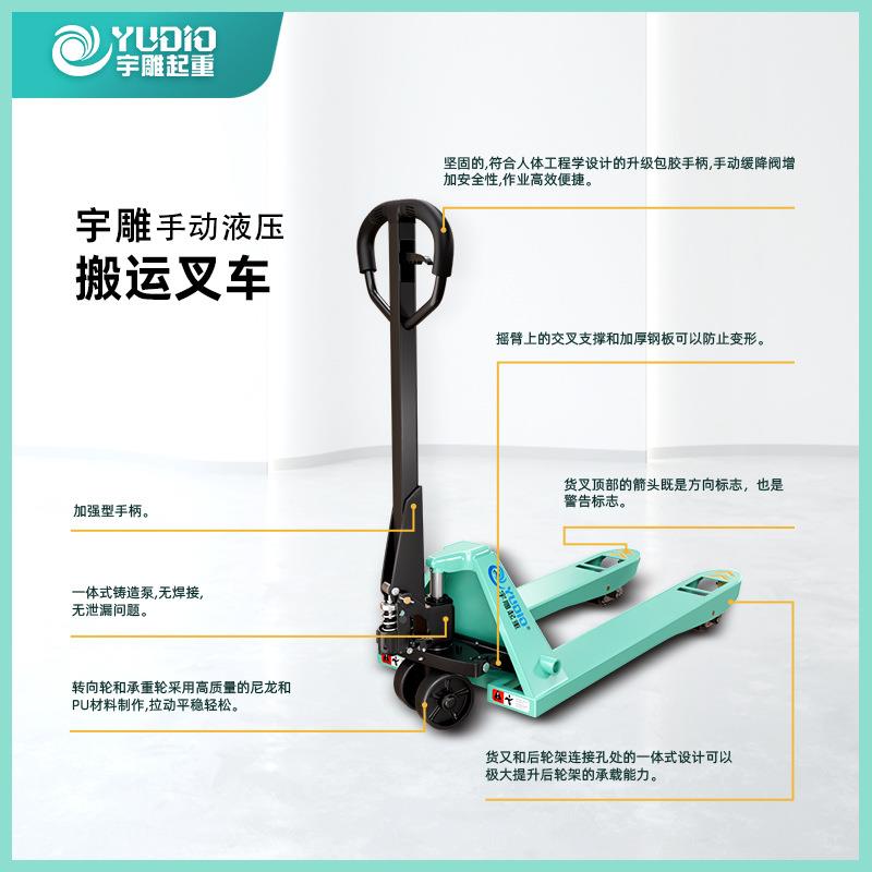 电动手动液降压搬叉车地牛12T5t吨手推叉车升托盘装运卸T地整体泵 - 图1