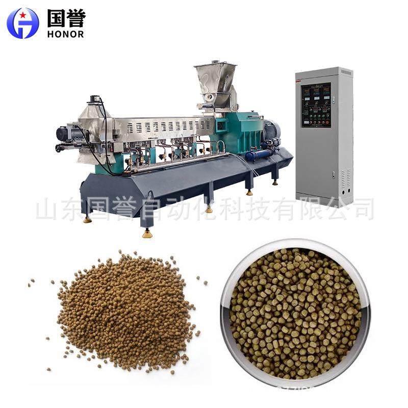 食水产乌鱼压龟挤膨化机宠物食加工设备狗品SLS粮猫粮生产线,淘宝优惠券,粉丝福利购,淘宝优惠卷