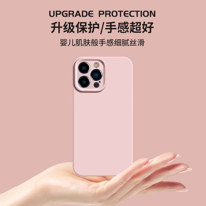 液态硅胶适用iphone14promax纯色15pro苹果13手机壳12新款全包套14plus极简高级感网红简约14pro防摔保护软壳 - 图1