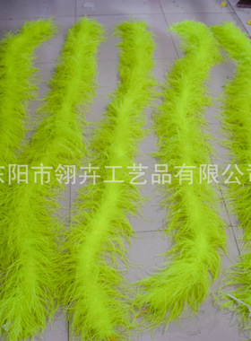 长毛鸵鸟毛条围巾辅料