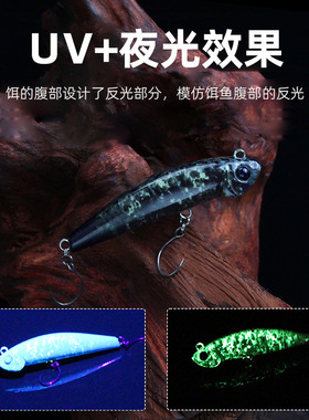 LETOYO微物全泳层沉水VI