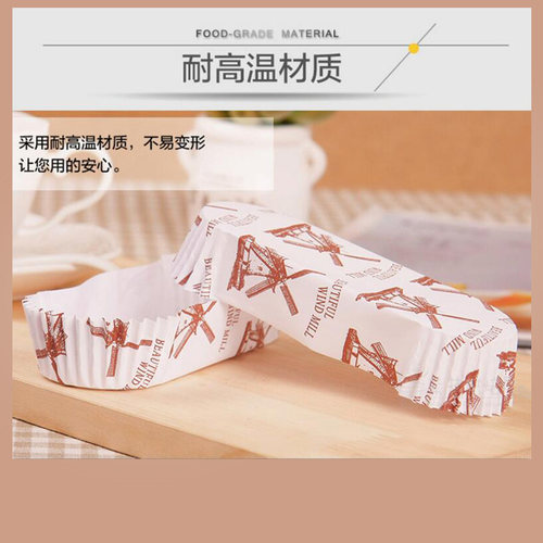 200个耐高温淋膜纸杯船型圆形面包纸托淋膜纸托风车杯肠子包纸托 - 图1