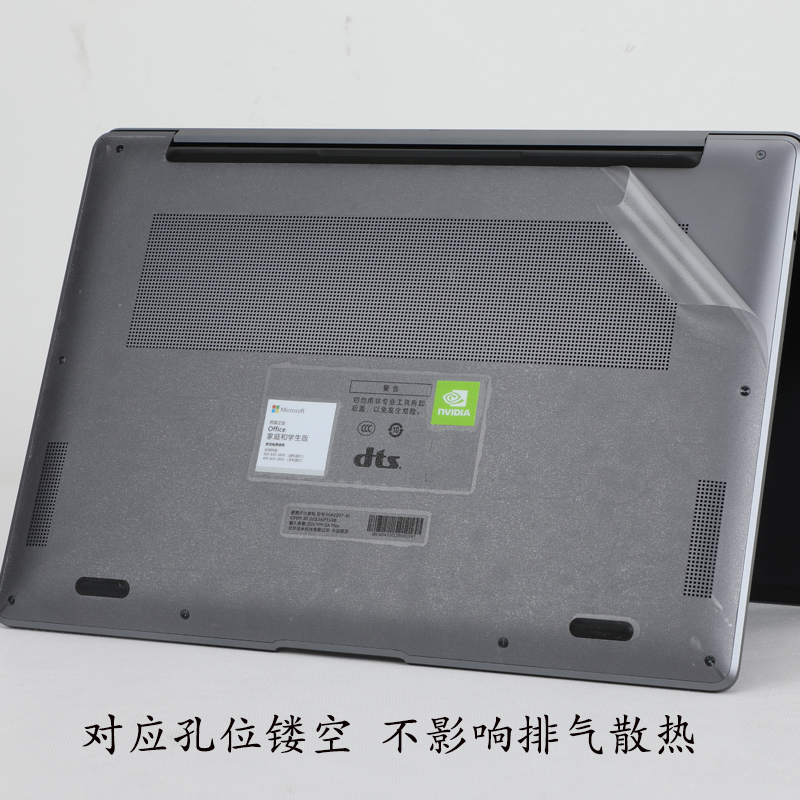 适用小米Xiaomi Book Pro 14/Pro16 2022笔记本外壳保护膜Pro14/15透明磨砂贴纸ProX14/X15全套电脑防尘垫罩 - 图2