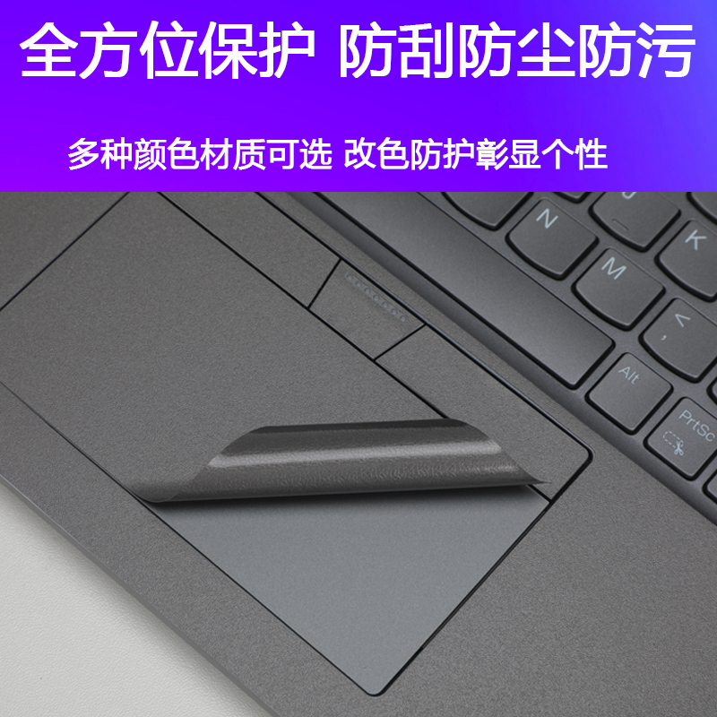 适用联想Thinkpad X13 YOGA系列2023款Gen4笔记本外壳保护膜13代电脑机身炫彩贴纸12代Gen3全套改色机盖防护 - 图2