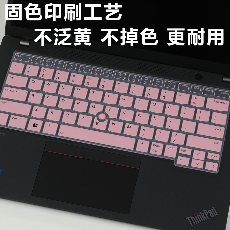 适用2024联想Thinkpad S2键盘保护膜Gen9 Gen8按键防尘垫S2系列Gen7 Gen6电脑防水套罩23/22/21款防护膜屏保 - 图2