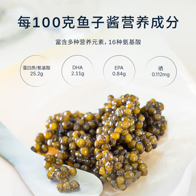 【百补】卡露伽鱼子酱奢品级15年达氏鳇鱼籽酱30gcaviar高级