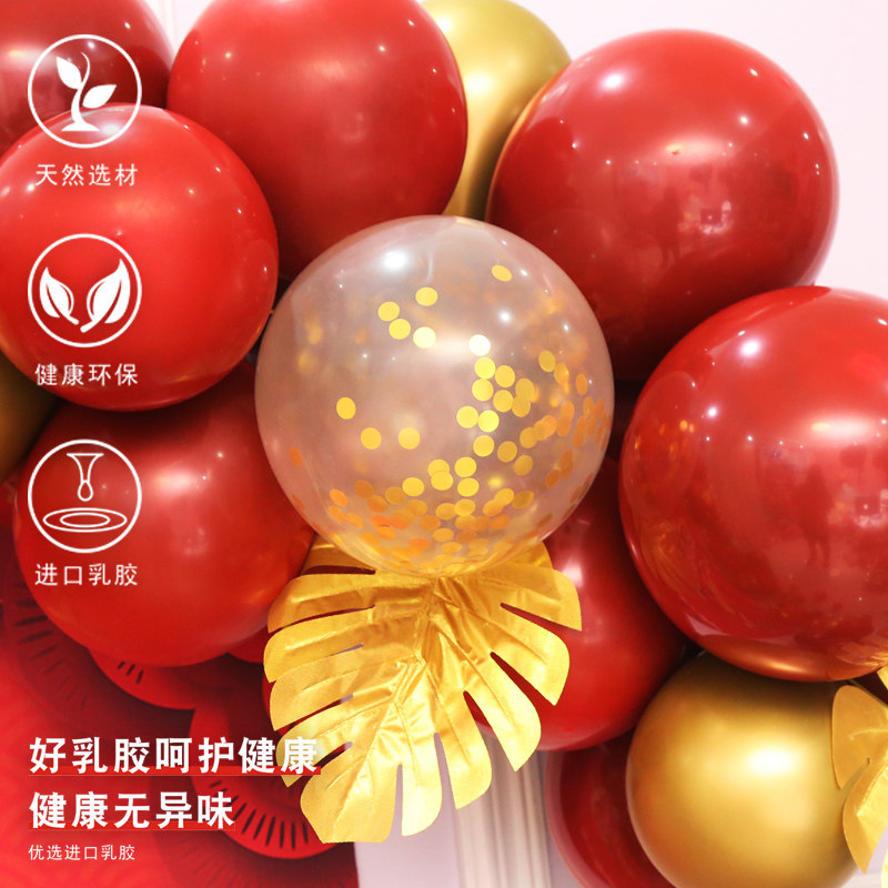 老人寿宴布置80八十岁生日装饰场景金婚气球做过寿背景70大寿祝寿