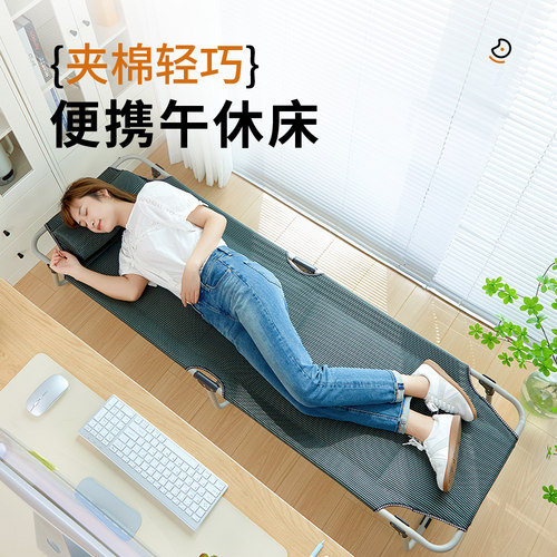 瑞仕达折叠床办公室午休单人简易行军床午睡神器便携躺椅陪护小床 - 图0