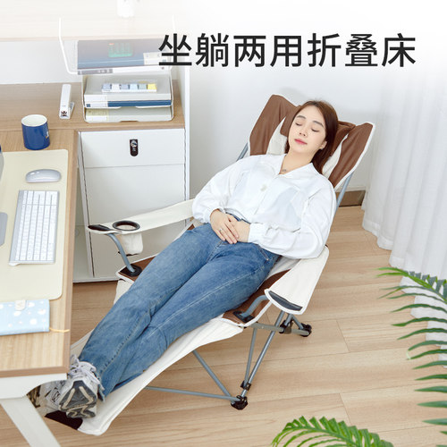 瑞仕达折叠躺椅办公室午休午睡椅便携式靠背休闲椅子床户外沙滩椅 - 图0