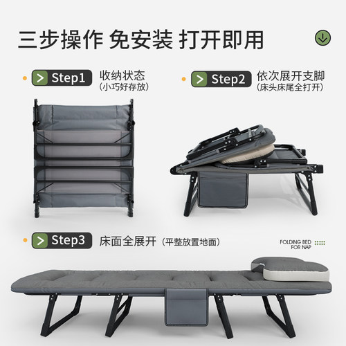瑞仕达折叠床单人午休床办公室午睡神器家用躺椅成人简易陪护小床 - 图3