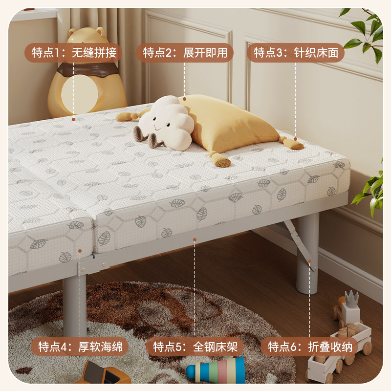 瑞仕达折叠床儿童拼接床家用成人宝宝床大人可睡婴儿单人床边小床,淘宝优惠券,粉丝福利购,淘宝优惠卷