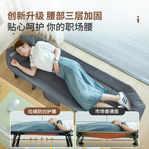 瑞仕达午休折叠床办公室单人躺椅神器简易便携医院陪护行军午睡床