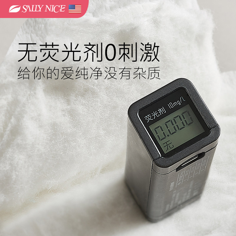 一次性超薄透气溢哺乳期贴防溢乳垫 莎莉娜斯母婴防溢乳垫