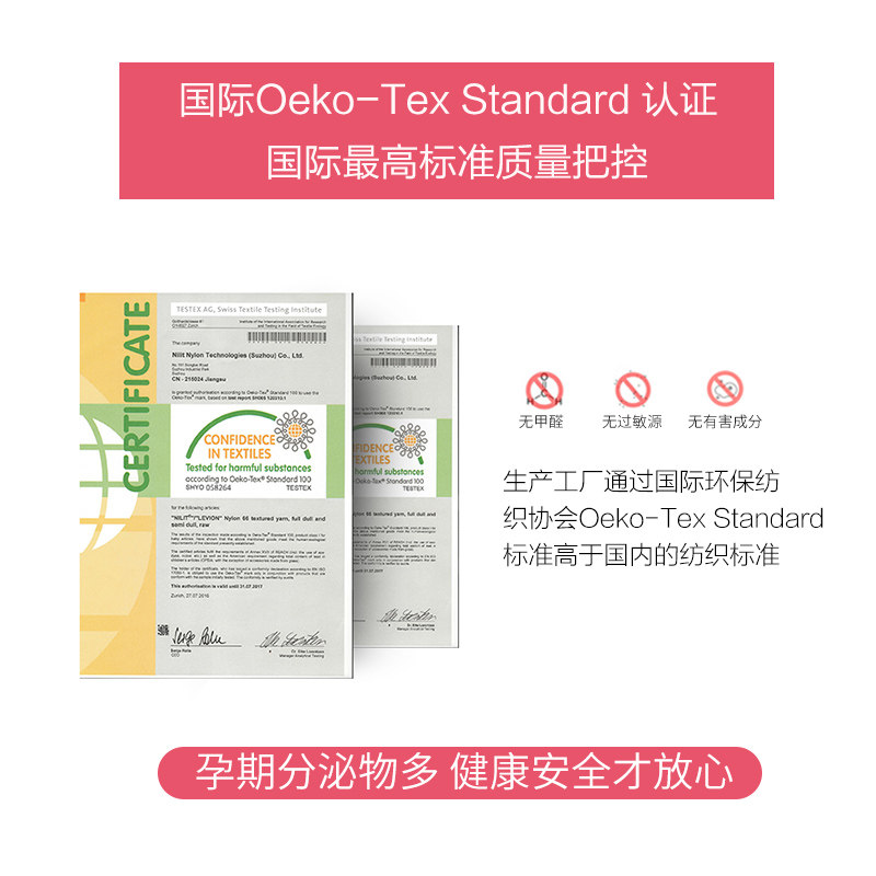 莎莉娜斯蕾丝低腰产前产后两用内裤 莎莉娜斯母婴内裤