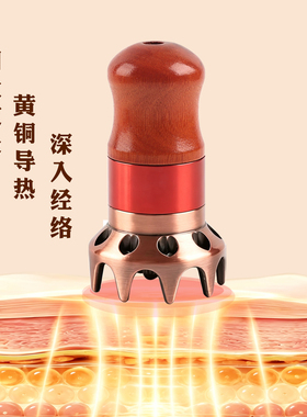 头疗梳头艾灸罐头部腰腹部黄铜经络刷刮痧罐全身按摩随身灸器