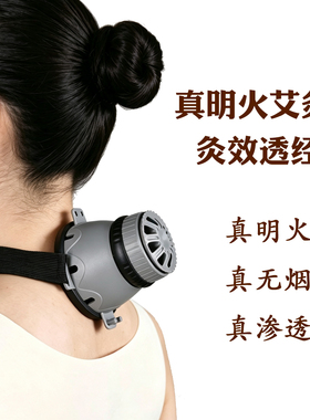 艾灸盒随身灸家用无烟儿童艾柱热敷腹部宫寒妇科全身艾灸罐