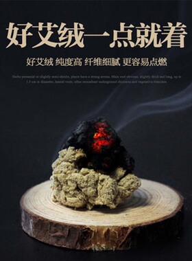 江苏陈艾绒督脉灸500g包邮