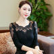 Women's thin long sleeve lace bottoming shirt