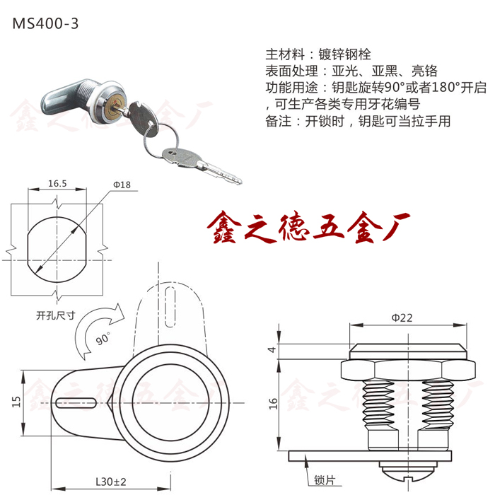 MS403铜芯通用钥匙电表箱锁转舌锁水表箱锁铁皮箱小圆锁十字锁