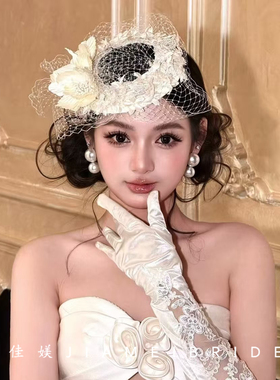 佳媄新品新娘结婚法式创意小花网纱礼帽整套演出拍照舞台样片造型