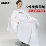 Накидка для стрижки волос, высококлассная повязка на голову