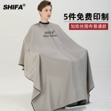 Накидка для стрижки волос, высококлассный фартук, сетка для волос, популярно в интернете, делается под заказ