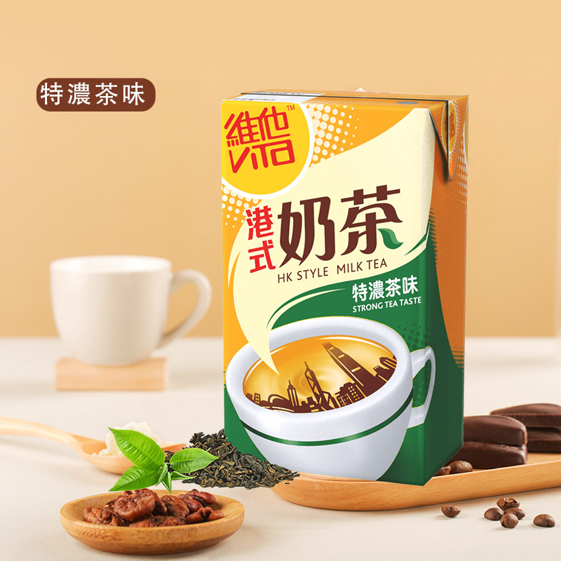 香港进口饮料 维他Vita 港式奶茶红茶饮品港版食品零食茶饮料 - 图0