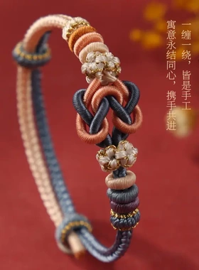 连心结diy手绳半成品女手工编织红绳手链少儿可穿黄金转运珠配件