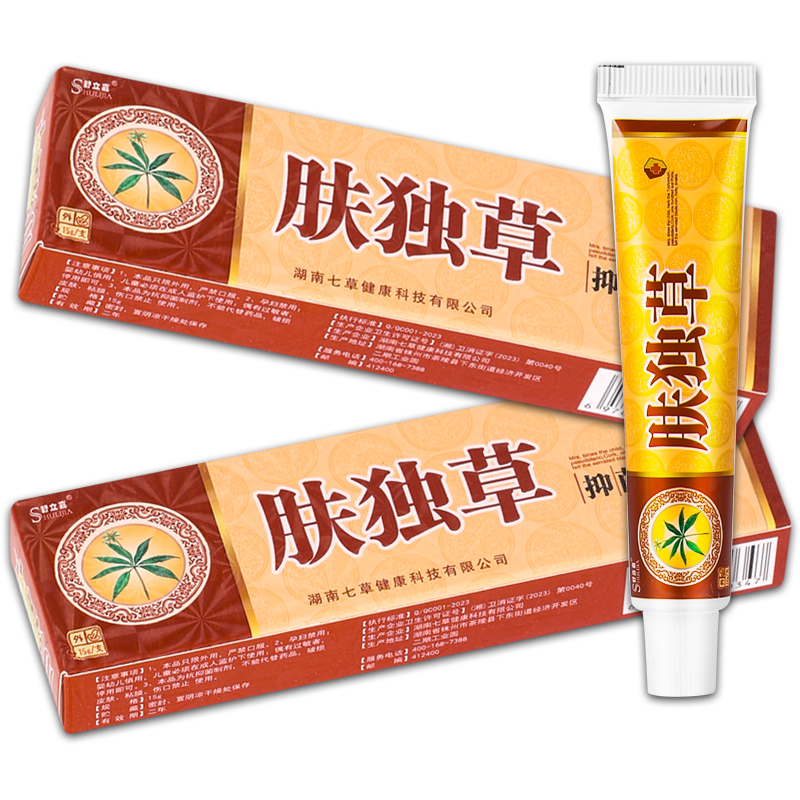 【天猫正品】舒立嘉肤独草抑菌乳膏舒立嘉肤毒草乳膏 15g/盒-图3