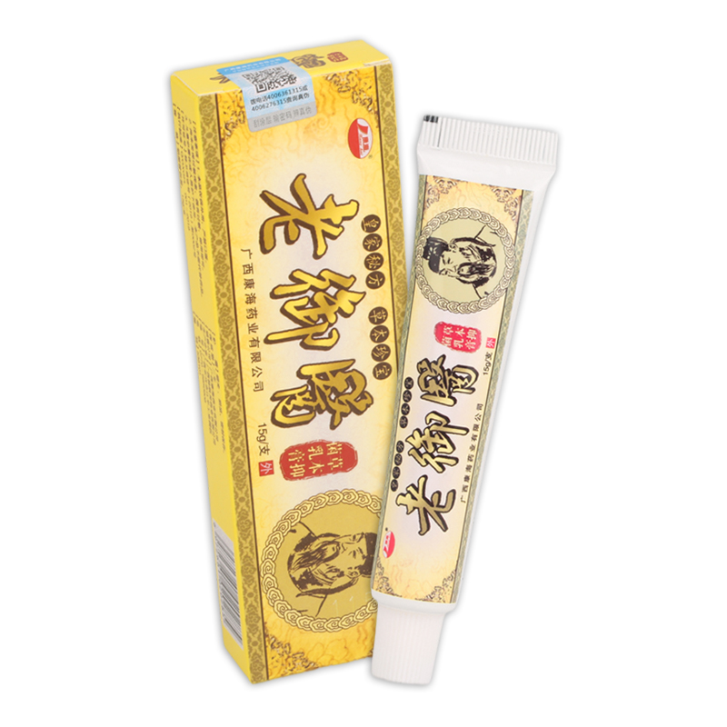 【天猫正品】康海老御医草本抑菌乳膏 15g/盒-图1