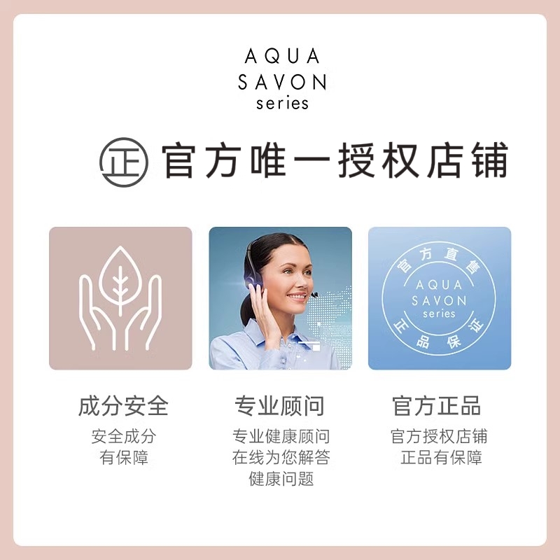 【女神异闻录3】AQUA SAVON香水联名款结城理主人公持久留香80ml - 图3