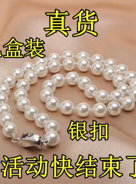 【抢到赚到】海水母贝壳珍珠项链送妈妈送老婆生日过节日礼物套装
