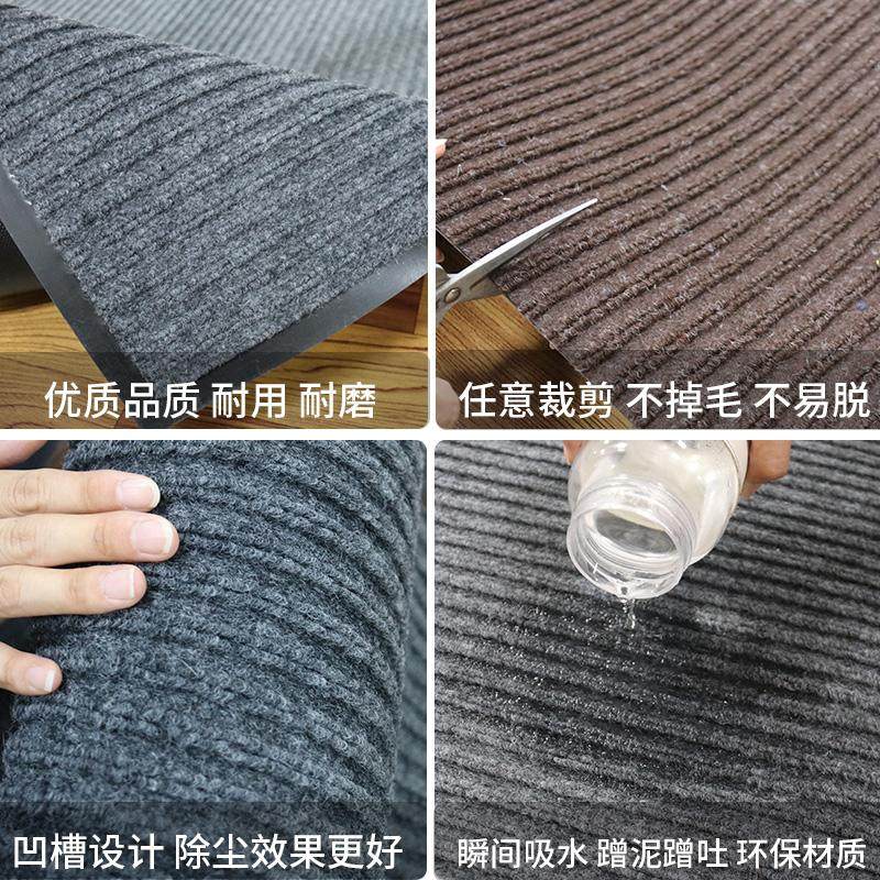 入户门垫可裁剪PVC加厚双条纹酒店商场进门防滑脚垫过道走廊地毯,淘宝优惠券,粉丝福利购,淘宝优惠卷
