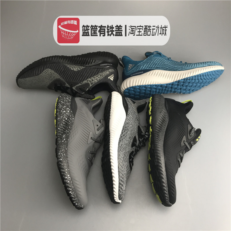 阿迪达斯 Alphabounce阿尔法减震跑步运动鞋FW4858 FW5188 D96524 - 图2