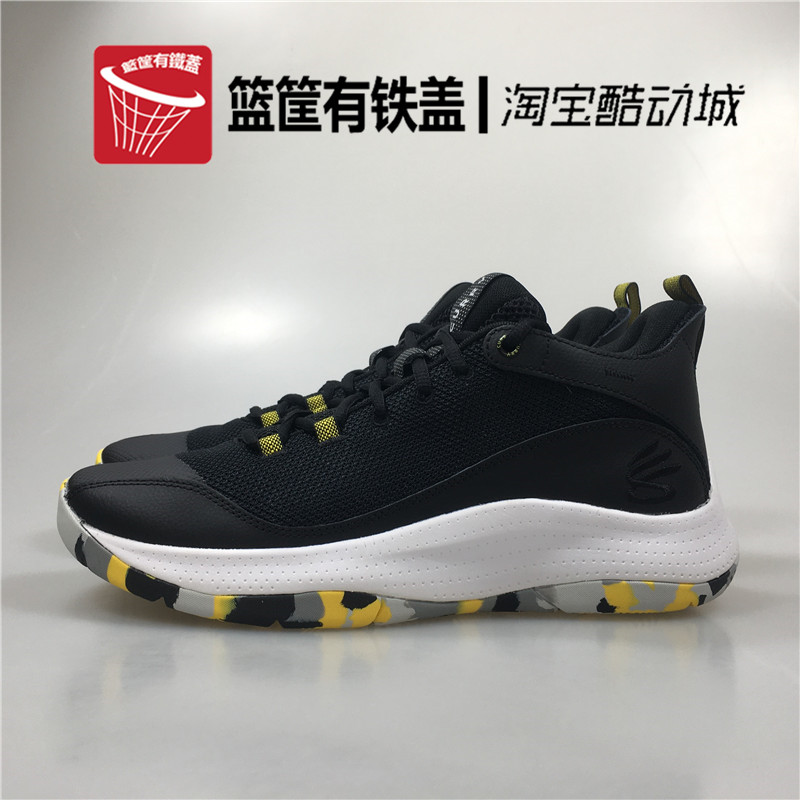 Under Armour/安德玛UA库里Curry 3Z5运动篮球鞋3023087-004-003-图0