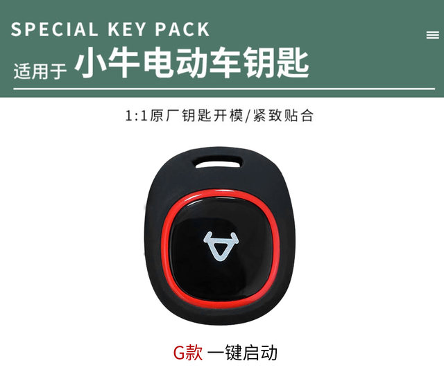 New Mavericks N1s/M1/mqi2s Bluetooth car key case UQI+/U2 electric vehicle remote control protective cover