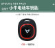 New Mavericks N1s/M1/mqi2s Bluetooth car key case UQI+/U2 electric vehicle remote control protective cover