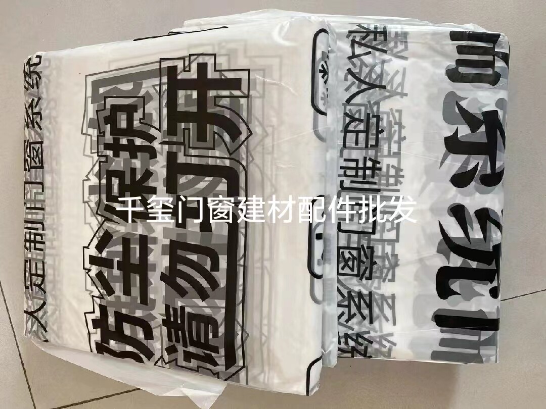 纱窗防尘袋断桥平开窗防尘套玻璃装修木门门窗窗户保护套膜罩定制