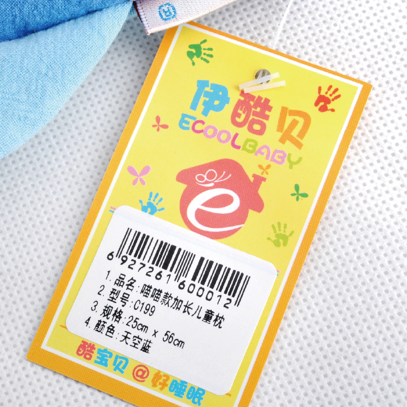 伊酷贝儿童卡通枕套可爱加长款加厚婴儿枕套供换洗棉可拆换洗枕套_婴童用品