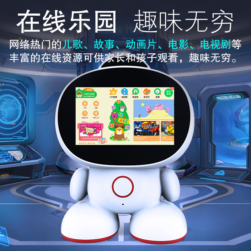 ai智能机器人玩具对话科技早教机 oubiao电动/遥控机器人