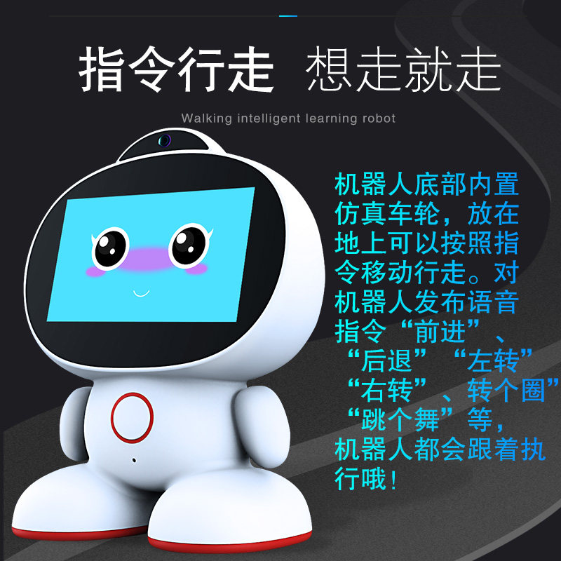 ai智能机器人玩具对话科技早教机 oubiao电动/遥控机器人